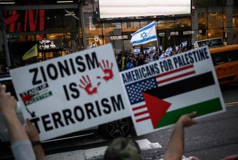 Dos manifestaciones en favor de Palestina e Israel se cruzan en Nueva York.