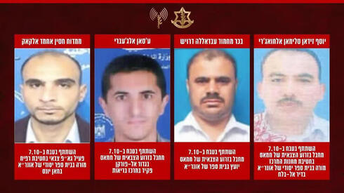 Empleados de UNRWA que participaron en el ataque del 7 de octubre. 
