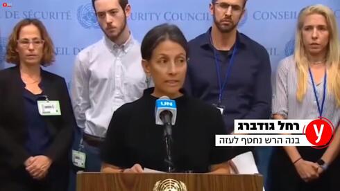 Rachel, madre de Hirsch, habló en las Naciones Unidas el 25 de octubre. 