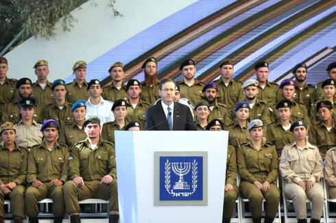 Ceremonia en la casa del presidente Isaac Herzog. Netanyahu estuvo ausente pero envió un video. 