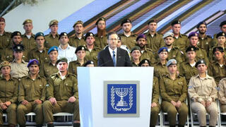 Ceremonia en la casa del presidente Isaac Herzog. Netanyahu estuvo ausente pero envió un video. 
